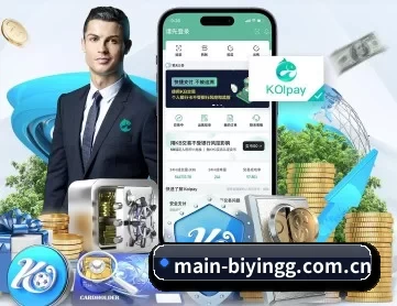 main-biyingg.com.cn APP 深度功能(BWIN)